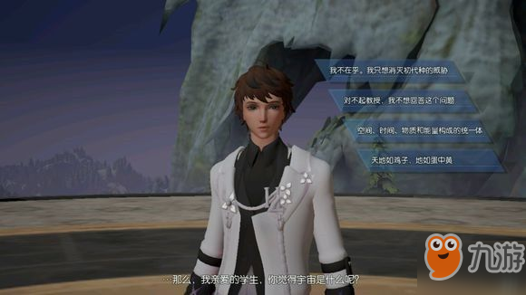 《龙族幻想》何为宇宙异闻完成攻略