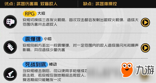 王牌戰(zhàn)士新手適合什么選手 每個位置一個入門選手