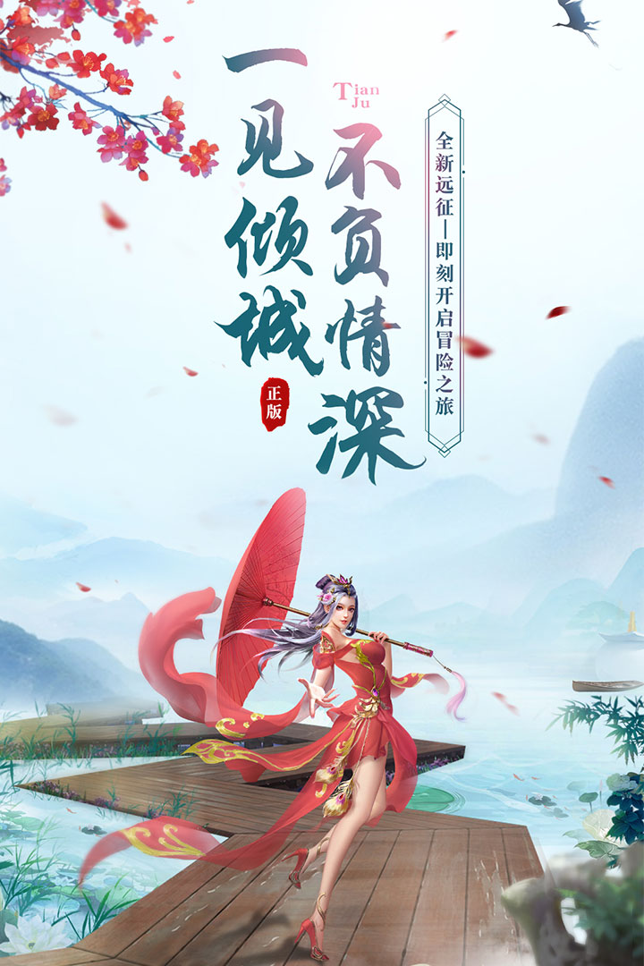 降妖傳奇預(yù)約地址 首測預(yù)約資格怎么領(lǐng)取