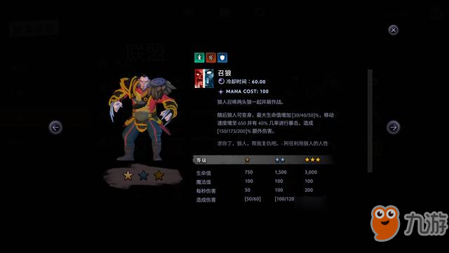 《DOTA2》強(qiáng)勢陣容天恩戰(zhàn)士上分攻略