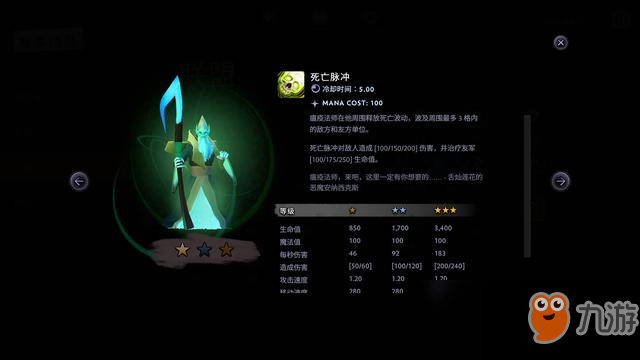 《DOTA2》強(qiáng)勢陣容天恩戰(zhàn)士上分攻略