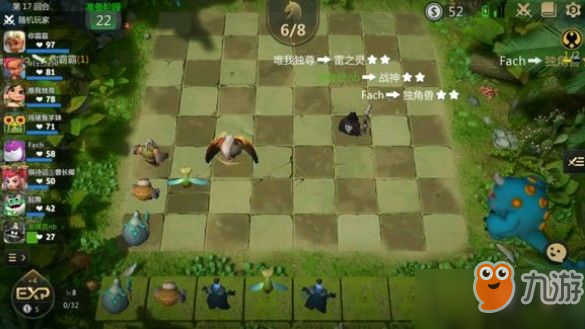 多多自走棋神術(shù)法怎么搭配？神術(shù)法打法攻略