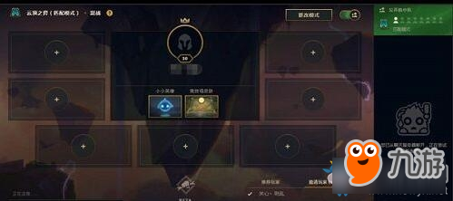 《LOL》云頂之弈等級(jí)要求