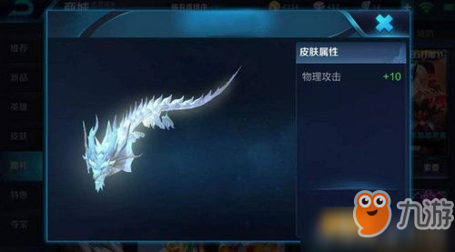 <a id='link_pop' class='keyword-tag' href='https://www.9game.cn/wzry/'>王者荣耀</a>心愿点怎么获得 王者荣耀心愿点获取方法