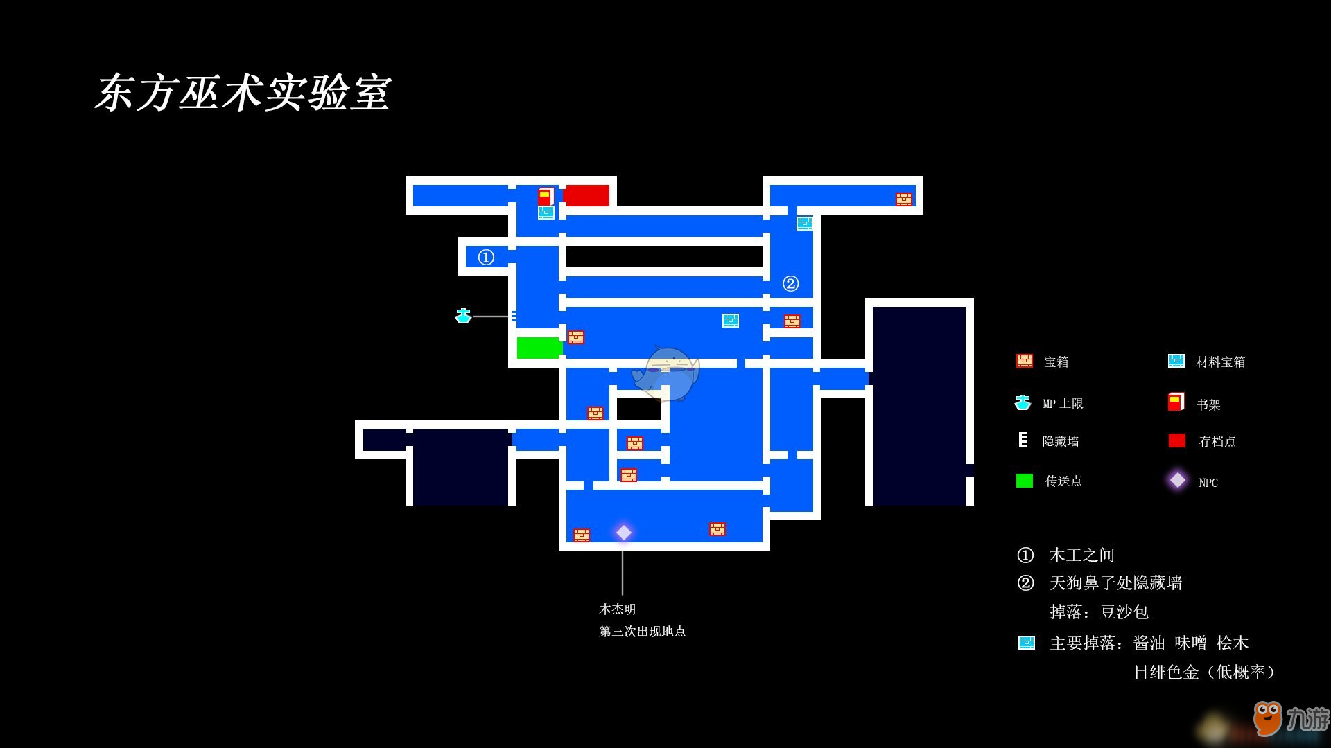 《赤痕：夜之儀式》東方巫術實驗室地圖全可收集物品位置分享