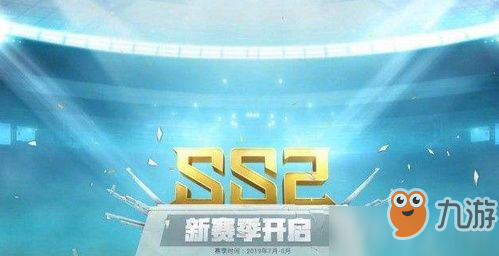 和平精英SS2賽季第一周挑戰(zhàn)任務怎么做 和平精英SS2賽季第一周挑戰(zhàn)任務攻略