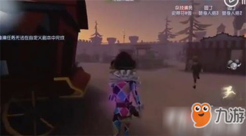 第五人格雜技演員愚者之心皮膚介紹