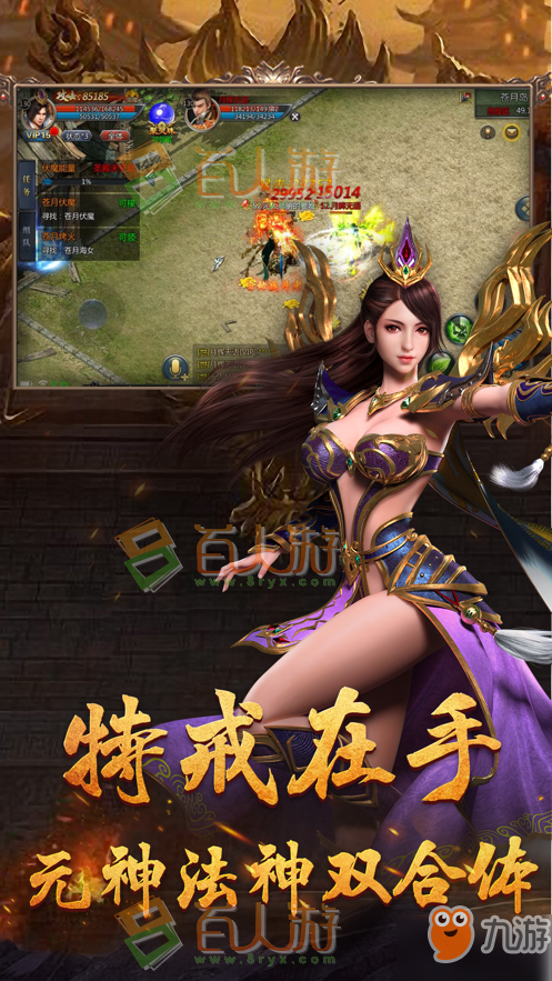 龙魂战域精英副本怎么刷？