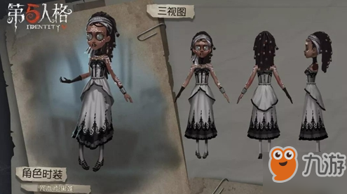 第五人格暑期活动美食任务完成方法