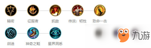 《LOL》9.13中單銳雯玩法攻略