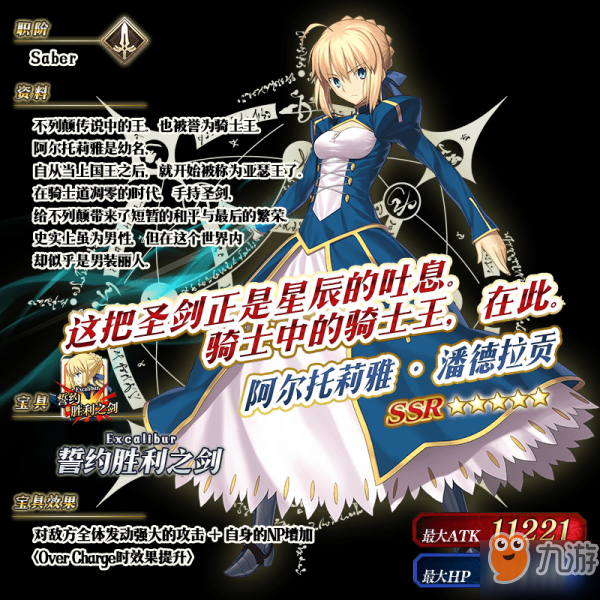 fgo国服FElink特别纪念活动介绍 魔术礼装月之海的记忆开启兑换