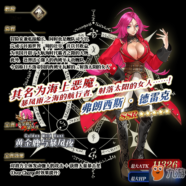 fgo国服FElink特别纪念活动介绍 魔术礼装月之海的记忆开启兑换