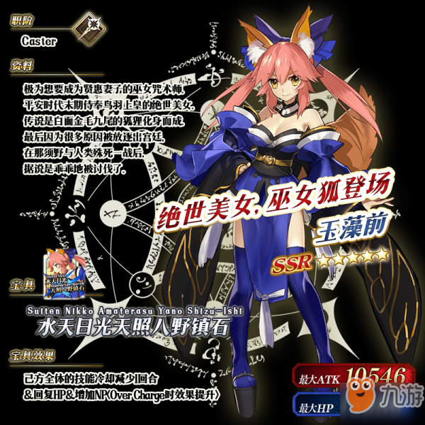 fgo国服FElink特别纪念活动介绍 魔术礼装月之海的记忆开启兑换