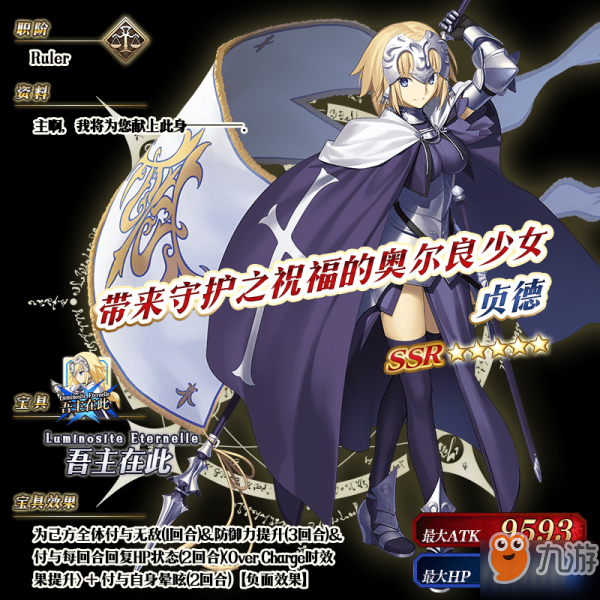 fgo国服FElink特别纪念活动介绍 魔术礼装月之海的记忆开启兑换