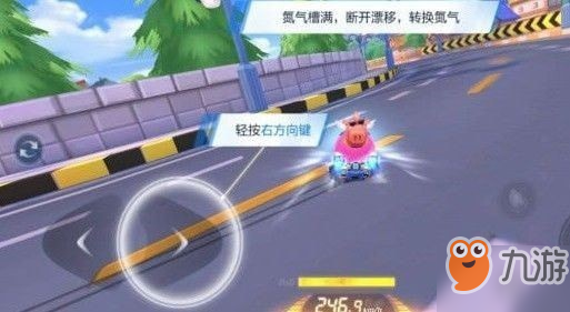 跑跑卡丁车手游快速出弯技巧攻略 跑跑卡丁车官方竞速版怎么快速过弯