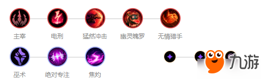 《LOL》9.13高勝率中單刀鋒之影出裝