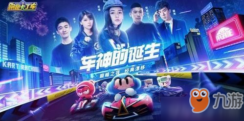 跑跑卡丁車手游開通閃鉆有什么獎(jiǎng)勵(lì) 跑跑卡丁車手游閃鉆值得開通嗎