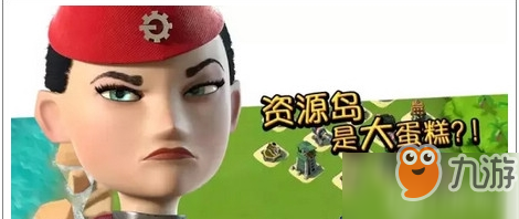 海島奇兵資源島怎么玩？資源島搶奪價(jià)值分析