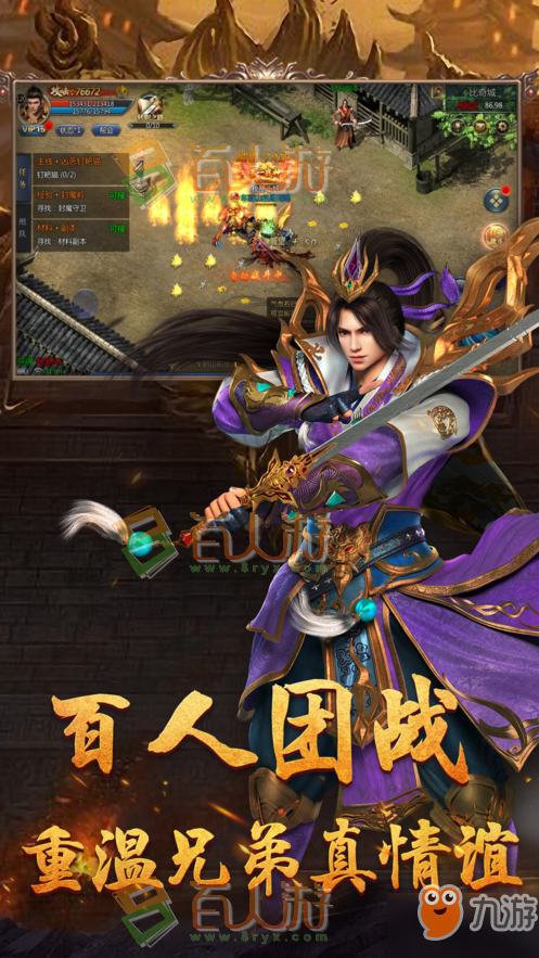 龙魂战域游戏闪退怎么办?