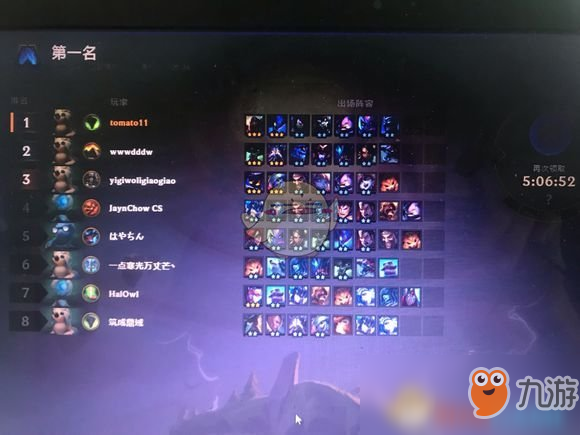 《LOL》云顶之弈刺客最强阵容推荐