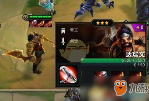 《LOL》云頂之弈站位攻略