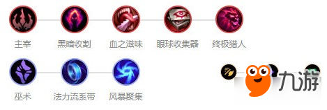 《LOL》9.13 強(qiáng)勢(shì)ADC賞金獵人出裝介紹