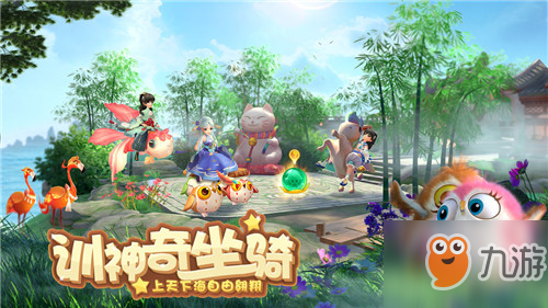 <a id='link_pop' class='keyword-tag' href='https://www.9game.cn/sdxl2sy/'>神雕侠侣2</a>永不相弃任务完成方法