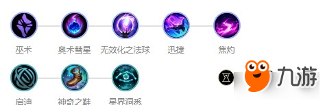 《LOL》9.13輔助時(shí)光守護(hù)者基蘭出裝介紹