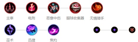 《LOL》9.13輔助星界游神巴德出裝介紹