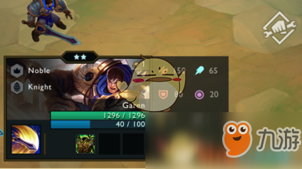 《LOL》云顶之弈段位胜点计算规则介绍
