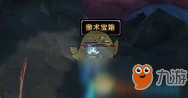 《魔獸世界》無目的阿爾加位置作比較