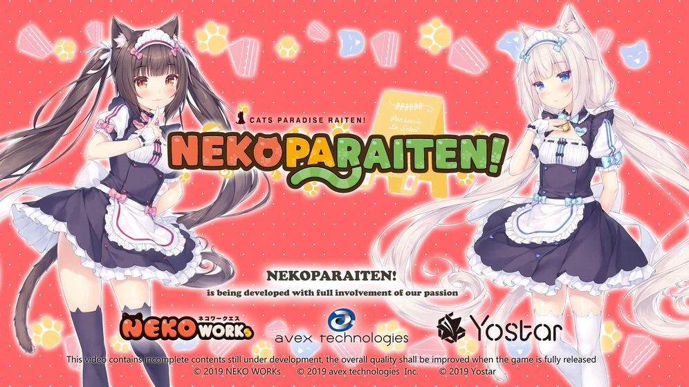 Nekoparaiten预约地址 首测预约资格怎么领取