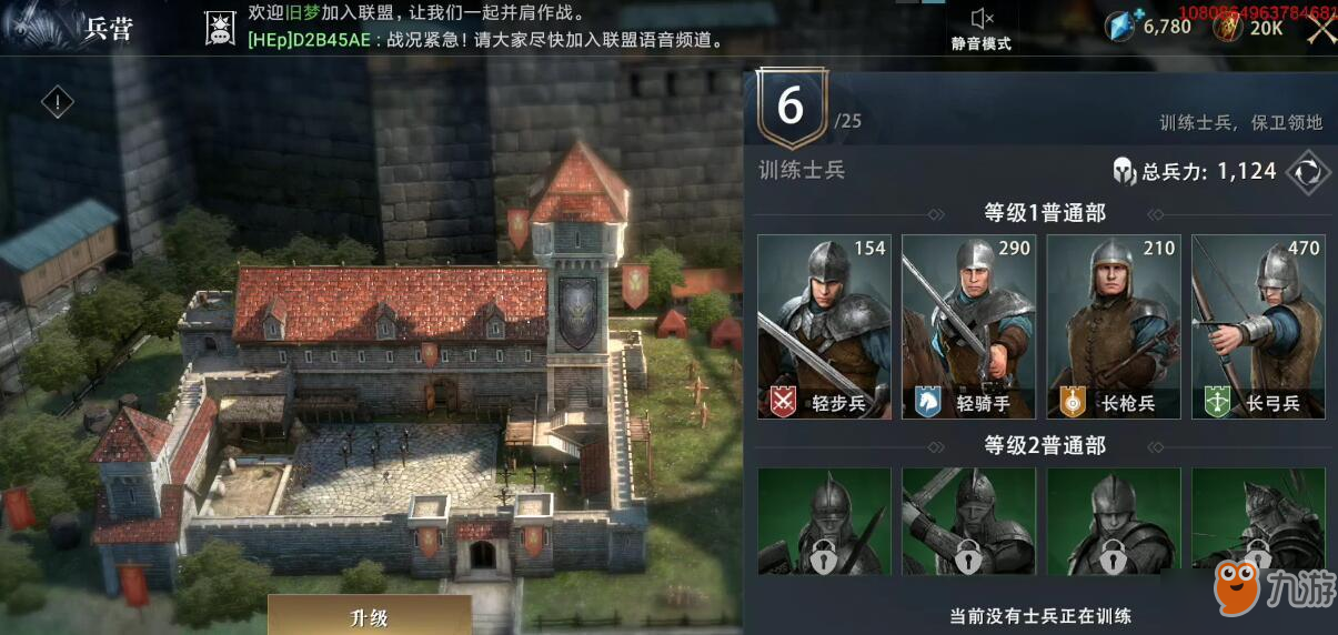 权力的游戏：凛冬将至兵营怎么样