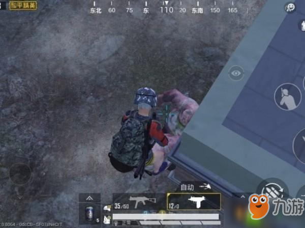 和平精英暗夜危機卡僵尸攻略