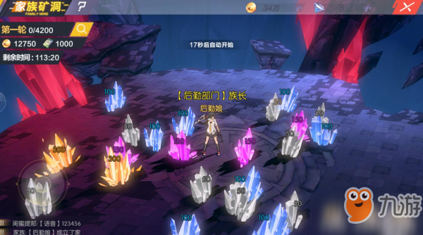 封印战记金币怎么获得