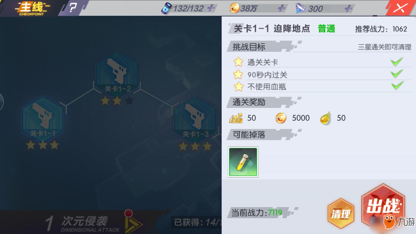 封印战记金币怎么获得