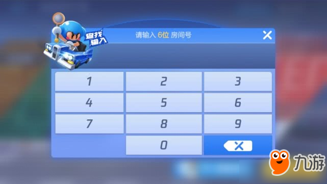 《跑跑卡丁车》手游竞速模式怎么组队