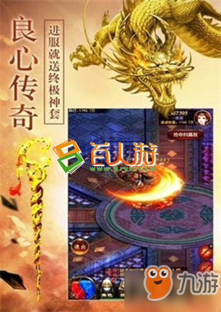 明日神途怎么样
