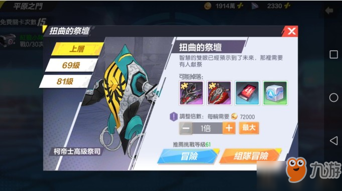 封印战记0氪党怎么升级