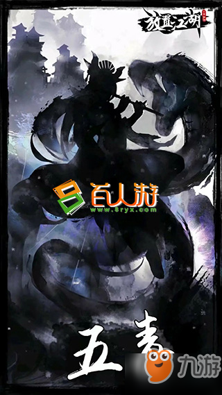 放置江湖经脉天赋与传承