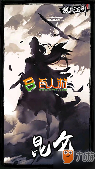 放置江湖左右互博开启方法