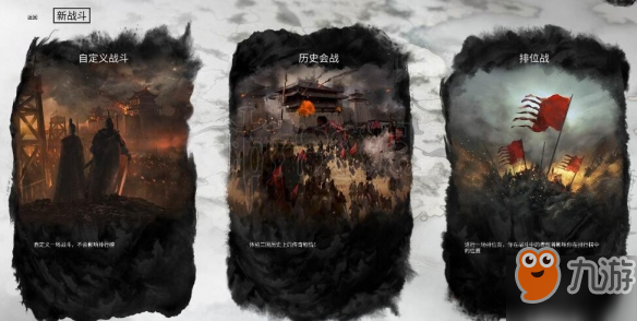 《全面战争三国》曹操传奇模式怎样开局比较好？曹操传奇模式开局技巧一览