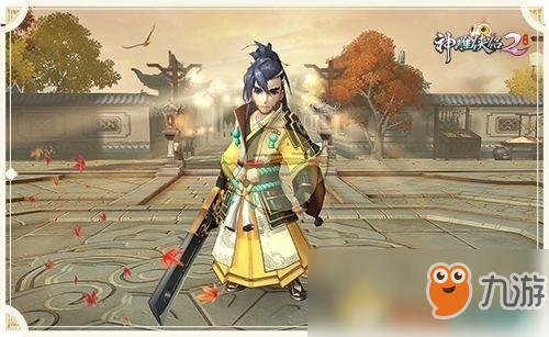 《<a id='link_pop' class='keyword-tag' href='https://www.9game.cn/sdxl2sy/'>神雕侠侣2</a>手游》身轻如燕奇遇触发技巧