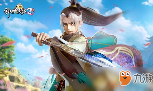 《<a id='link_pop' class='keyword-tag' href='https://www.9game.cn/sdxl2sy/'>神雕侠侣2</a>手游》百花魁首奇遇触发技巧