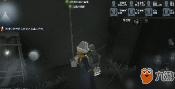 第五人格約瑟夫怎么使用