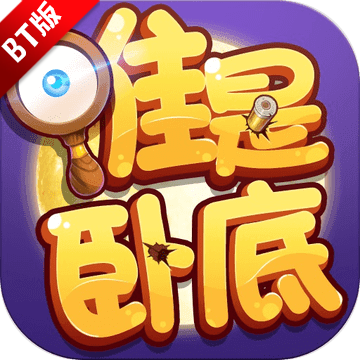无间道之七十二层奇楼