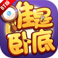 无间道之七十二层奇楼费流量吗