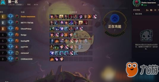 《LOL》云頂之弈6貴族4帝國攻略