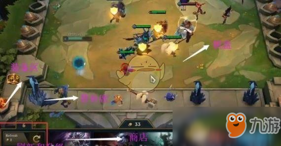 《LOL》云頂之弈四極地陣容推薦