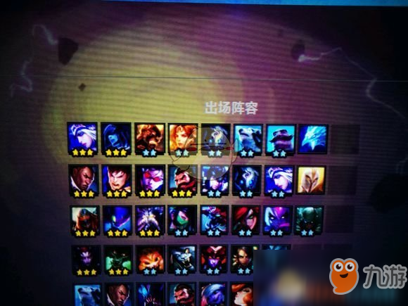 《LOL》云頂之弈四極地陣容推薦